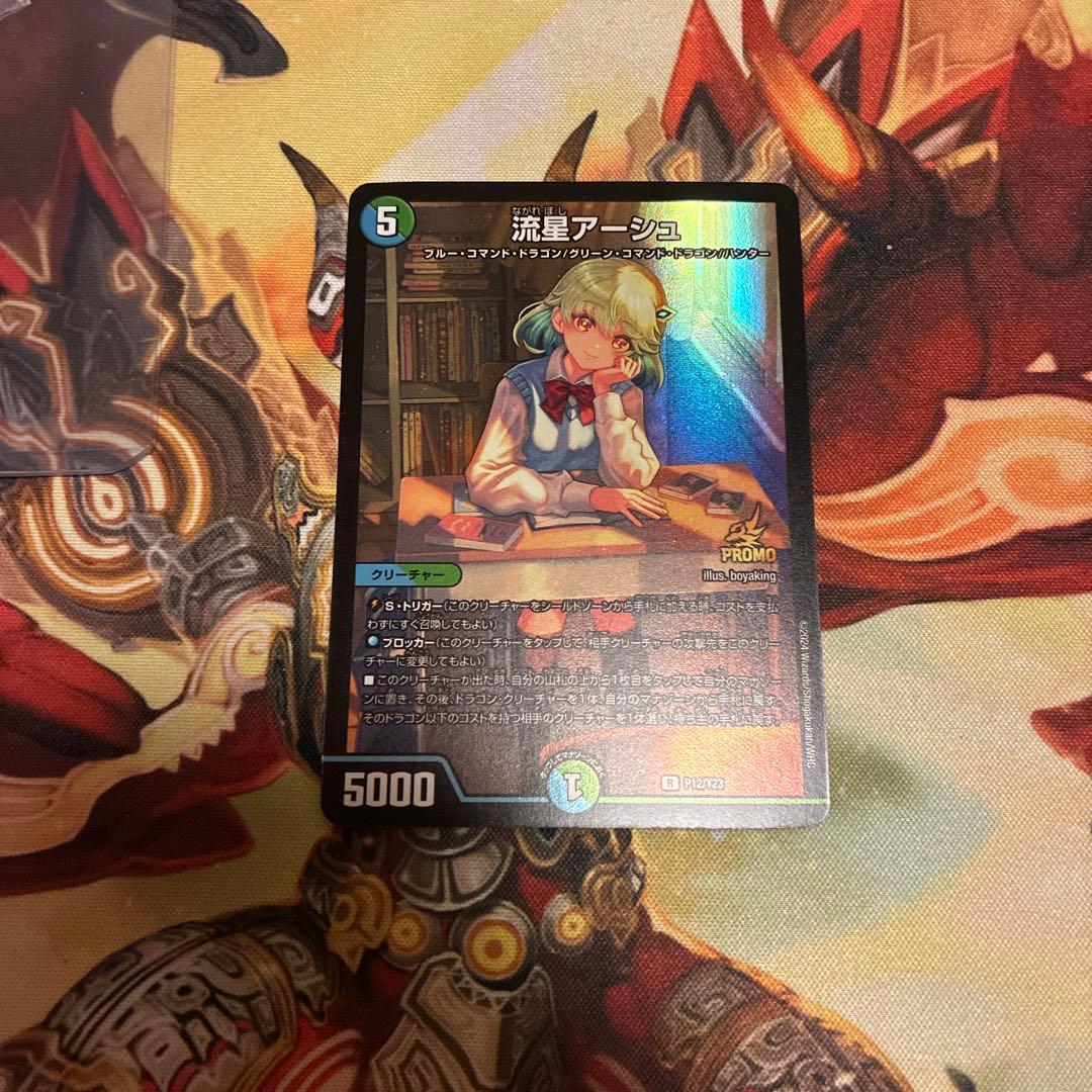 デュエマ 一音の妖精 ホイル 大集合！アカネ＆アサギ＆コハク ホイル