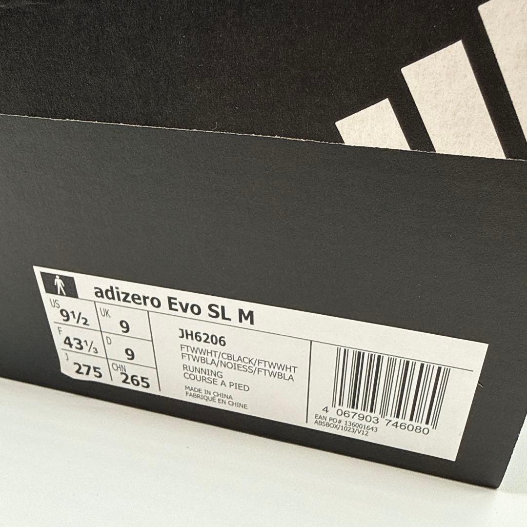 アディダス adidas アディゼロ EVO SL 27.5cm