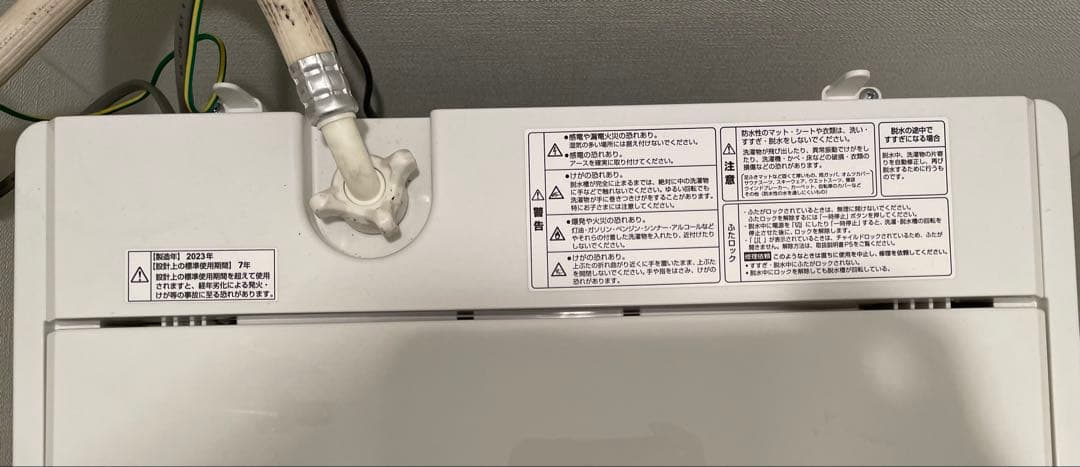【送料込み】ヤマダセレクト　洗濯機本体 4.5kg ホワイト