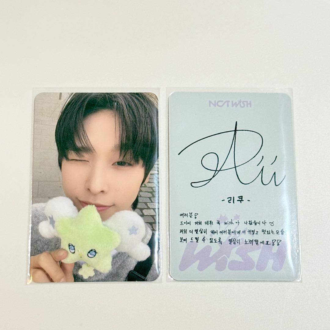 NCT WISH リク トレカ WICHU 封入トレカ - メルカリ
