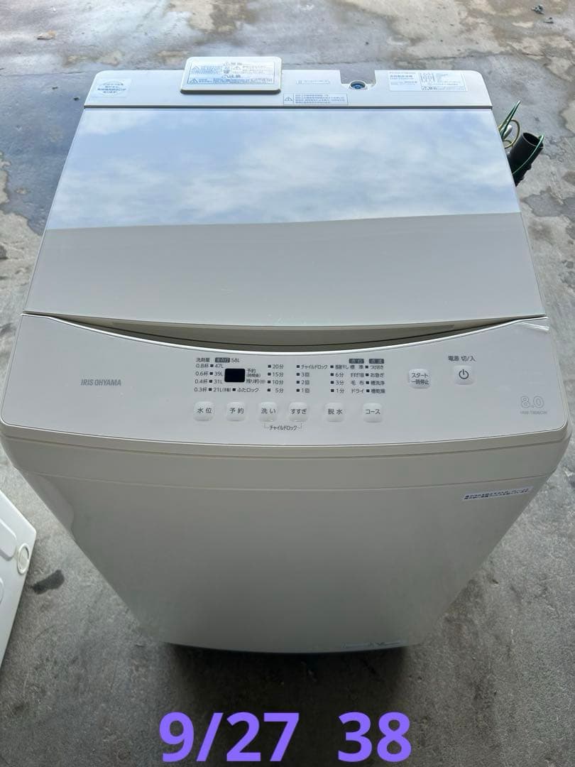 アイリスオーヤマ 洗濯機 IAW-T806CW 2023年製IAW-T806CW 全自動洗濯機 8.0