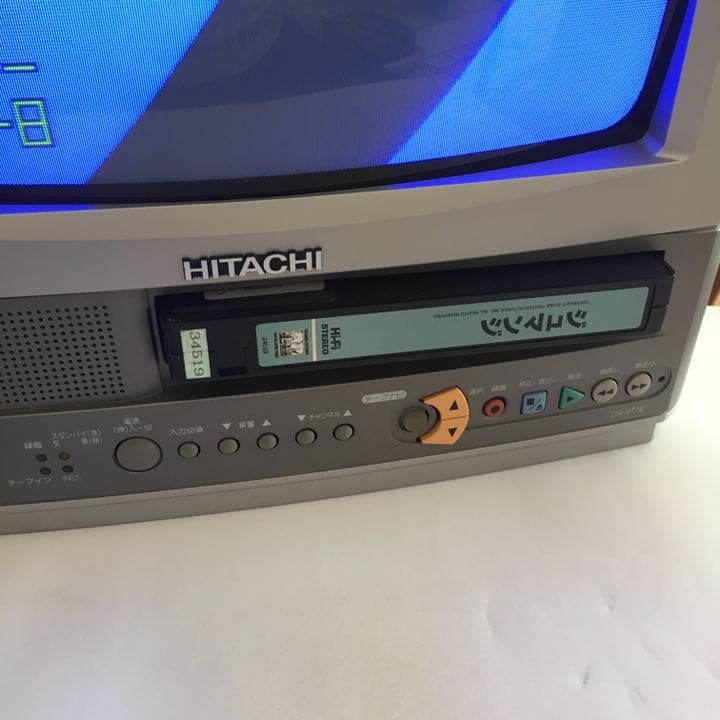 日立 14型ブラウン管テレビデオ - メルカリ