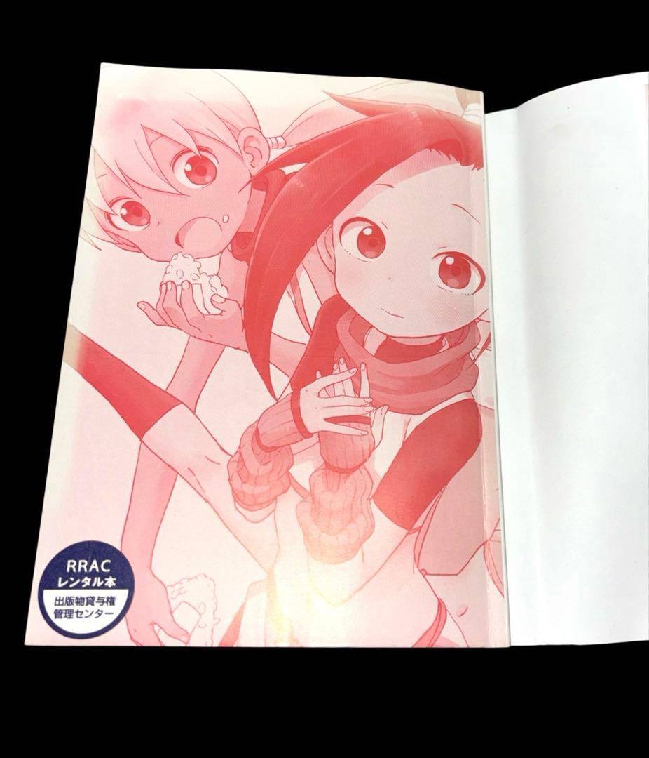 からかい上手の高木さん からかい上手の元高木さん 全巻 関連本 全80冊