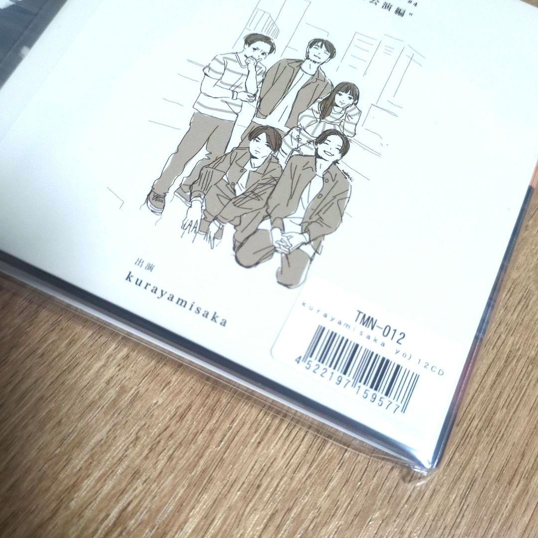 kurayamisaka「kurayamisaka yori ai wo k…」