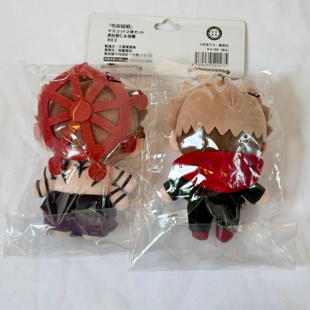 呪術廻戦 マスコット2体セット 虎杖悠仁&宿儺 - メルカリ