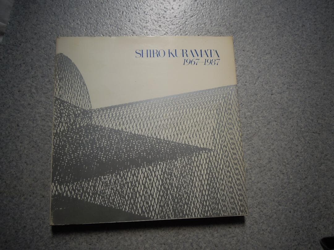 倉俣史朗　1967-1987 Parco出版 倉俣史朗 / Shiro Kuramata 1967-1987 - 倉俣 史朗 / Shiro Kuramata