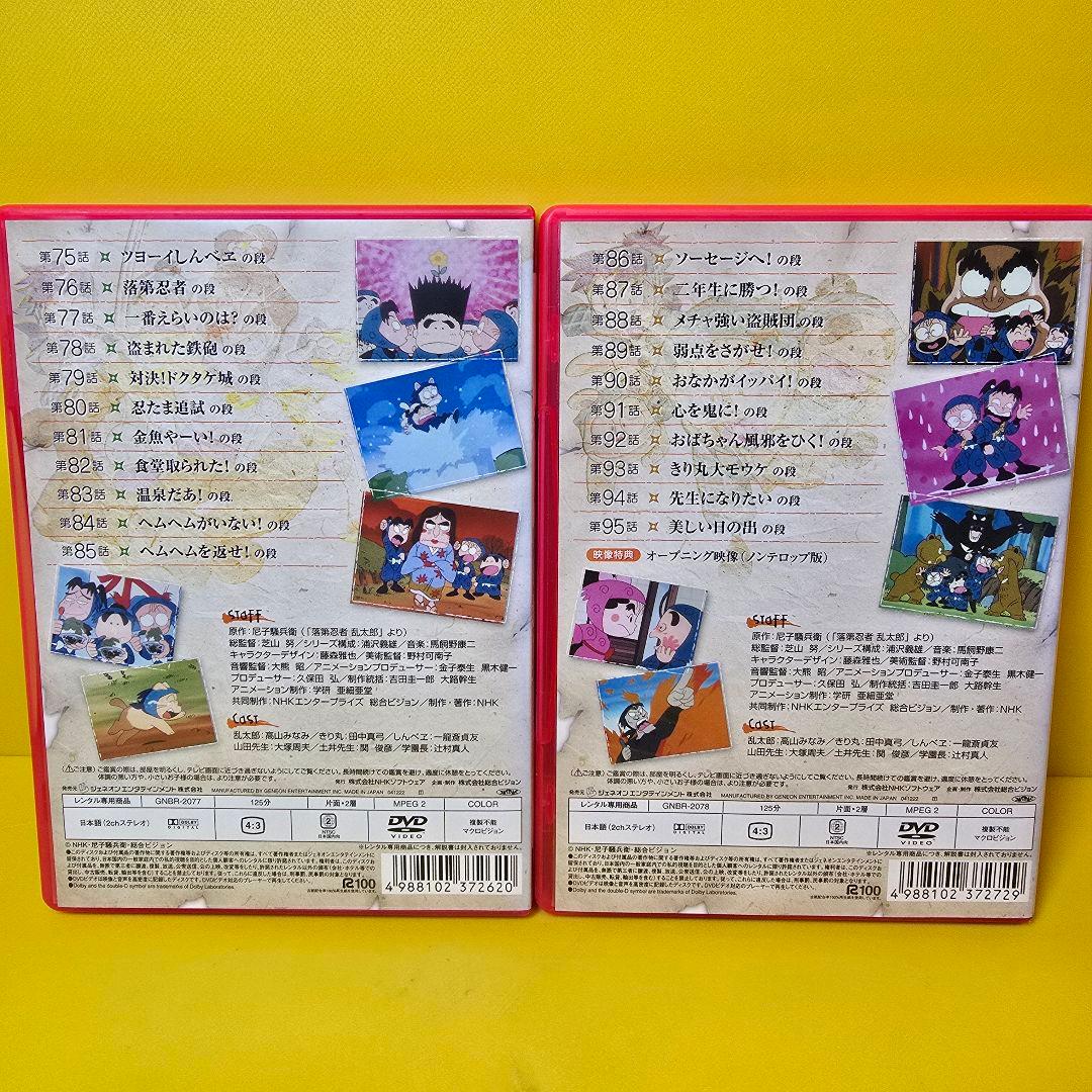 新品ケース交換済み 忍たま乱太郎 1期 DVD 全8巻セット - メルカリ