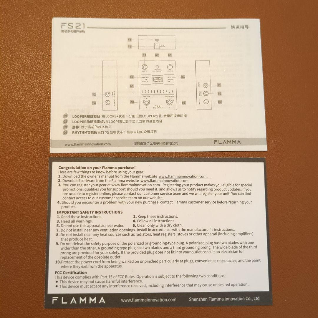 定価2.5万円］ACアダプタ付 FLAMMA FS21 ルーパー&リズムマシン - メルカリ