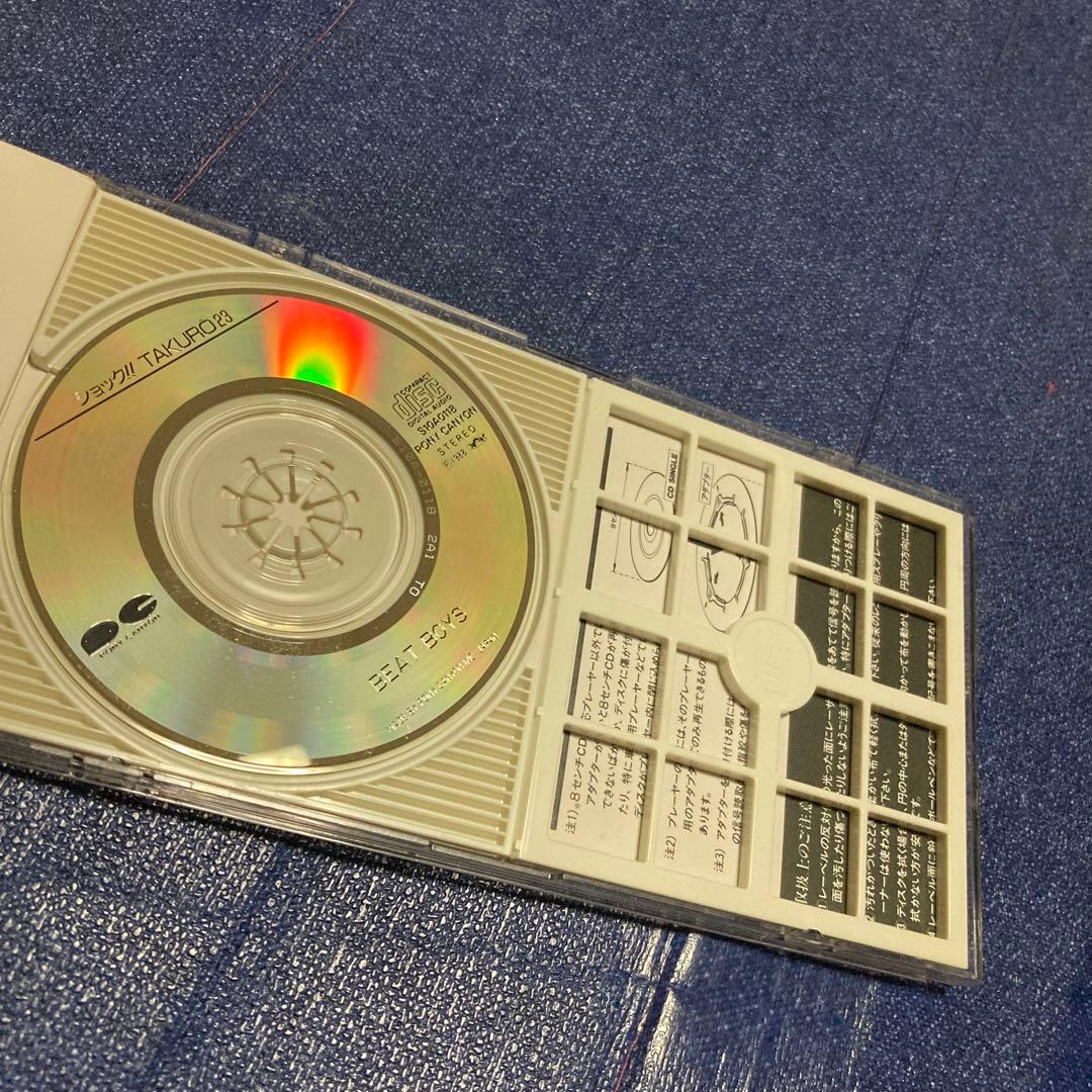 アルフィー BEAT BOYS .ショック!TAKURO23 8cmシングルCD