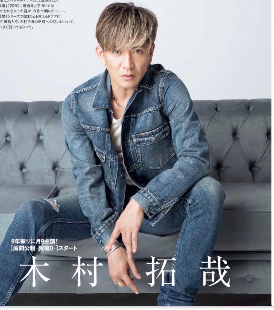 MINEDENIM マインデニム デニムジャケット キムタク着用 - メルカリ