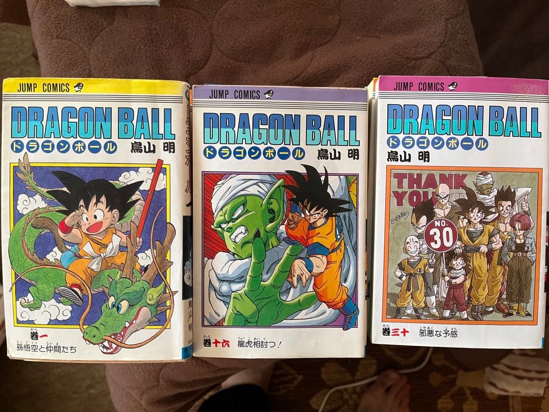 ドラゴンボール　漫画　全巻 DRAGON BALL (ドラゴンボール) 全巻(1-42)セット 全巻新品 -の商品詳細