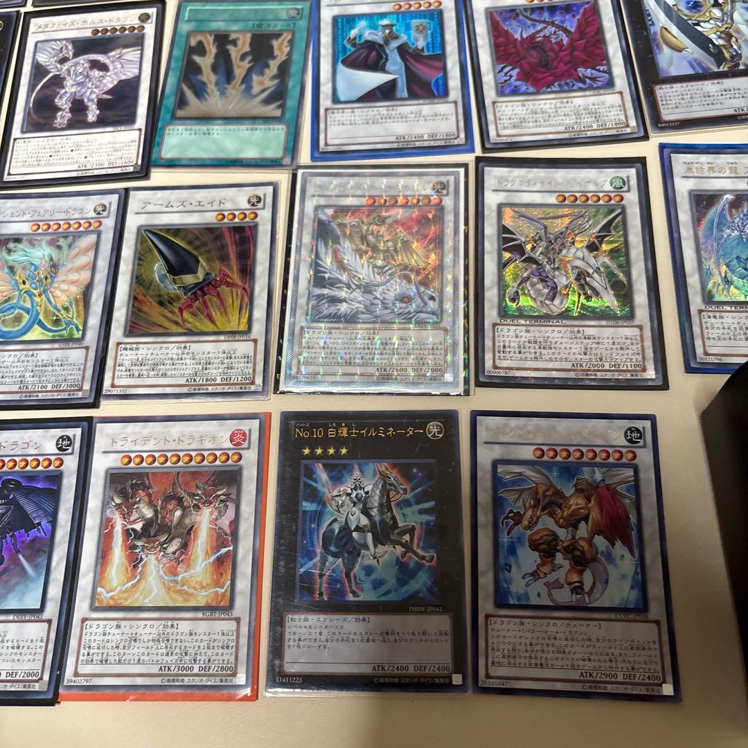 引退品】まとめ売り遊戯王 ホロ スターダストドラゴン カオス