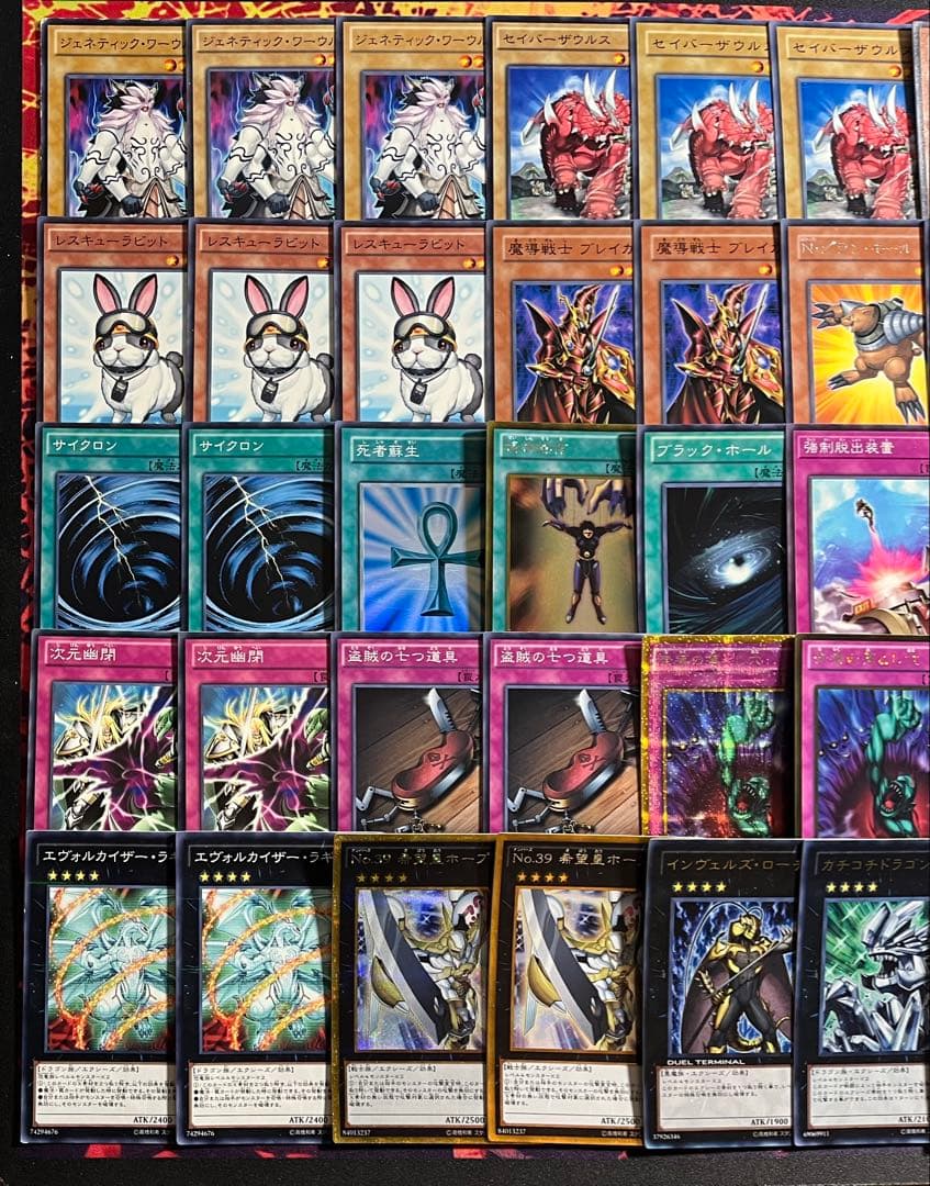 遊戯王 1103環境 構築済デッキ No.21 兎ラギア - メルカリ