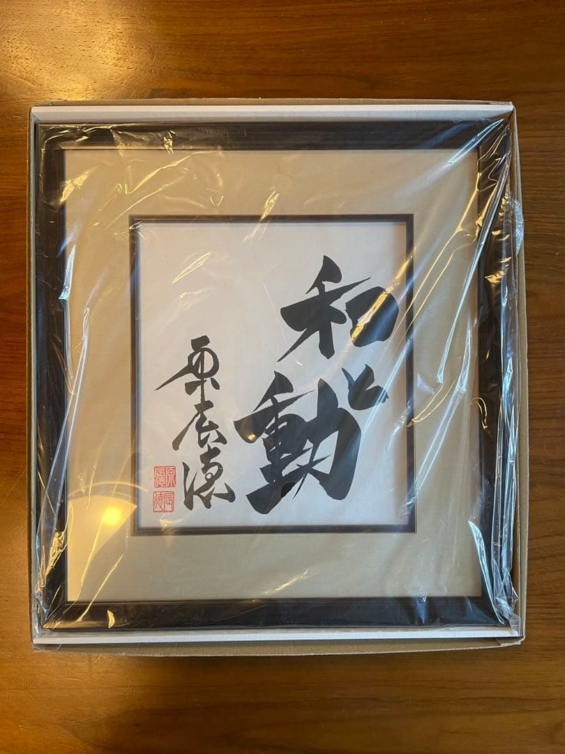 原辰徳　ジャイアンツ　巨人　監督　直筆サイン色紙 読売ジャイアンツ】 原辰徳監督 直筆サイン色紙 【巨人】 - メルカリ