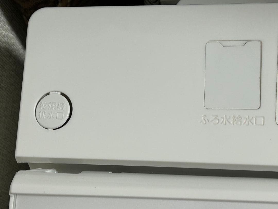 東芝 全自動洗濯機 AW-8D9 2021年製 8.0kg たのメル便送料込み