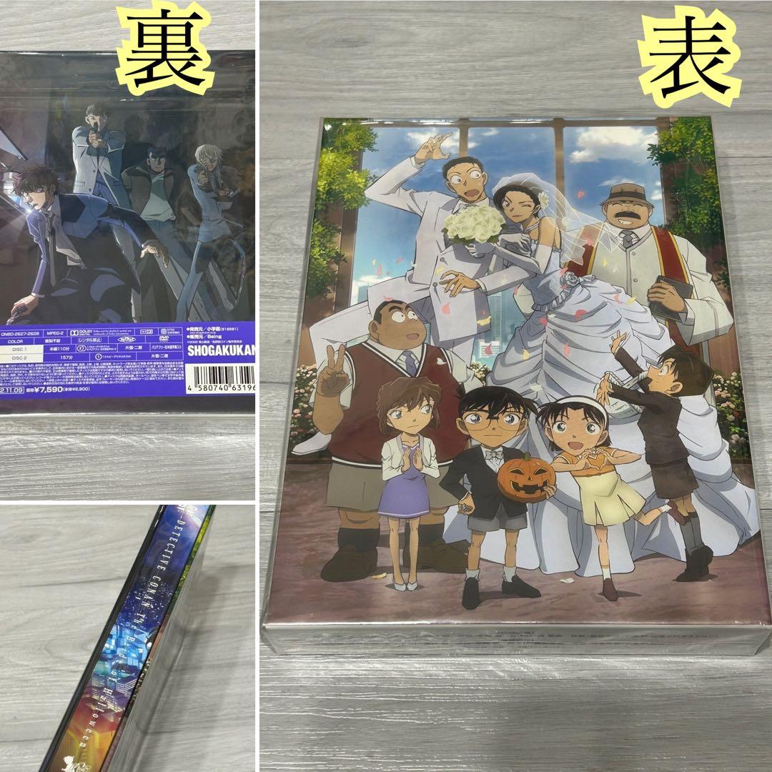 劇場版名探偵コナンBlu-ray・DVD 28作品 セル版 - メルカリ