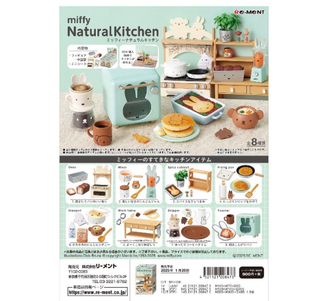 銀魂 ぬいペンフレンズ アクリルフィギュア＆クリアケースセット 坂田 土方