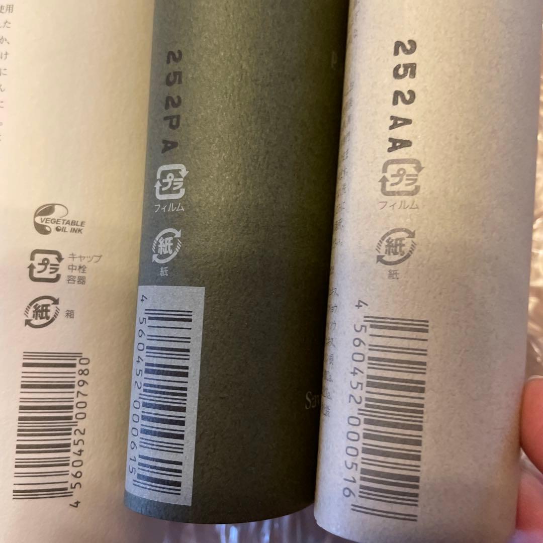 PGCD基本セットおまけ付き2025年３月