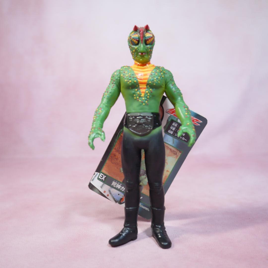 ライダー怪人シリーズ 死神カメレオン タグ付きソフビ - メルカリ