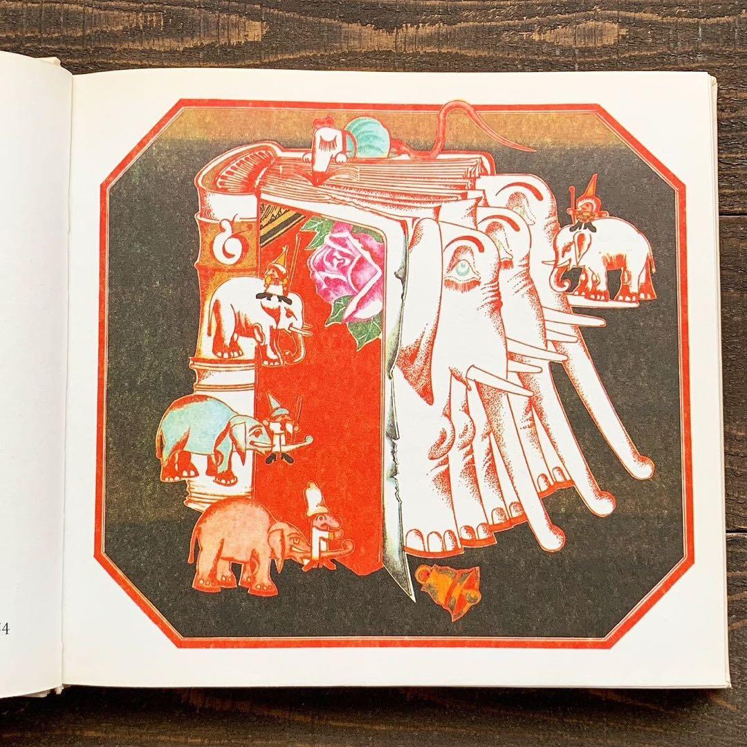 クヴィエタ・パツォウスカーの古い絵本(1977年)/チェコ絵本 東欧雑貨