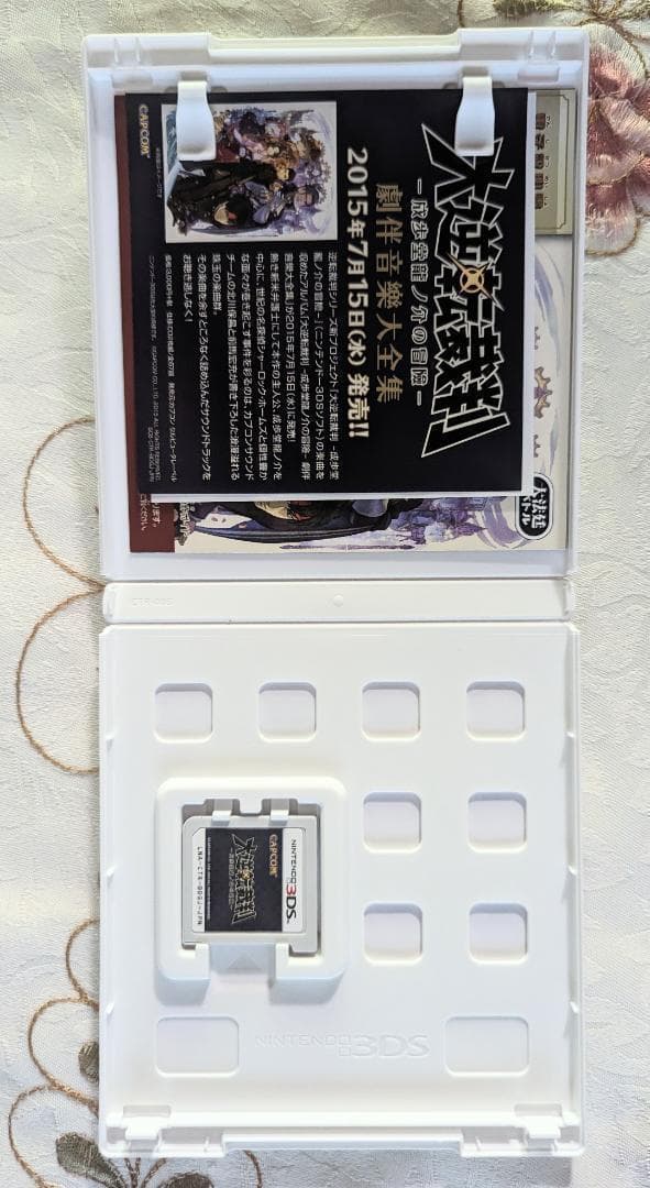 特典カード付 大逆転裁判 -成歩堂龍ノ介の冒險- 特別装丁版 劇伴音楽大全集