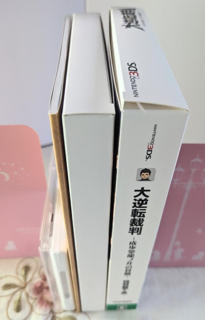 特典カード付 大逆転裁判 -成歩堂龍ノ介の冒險- 特別装丁版 劇伴音楽大全集