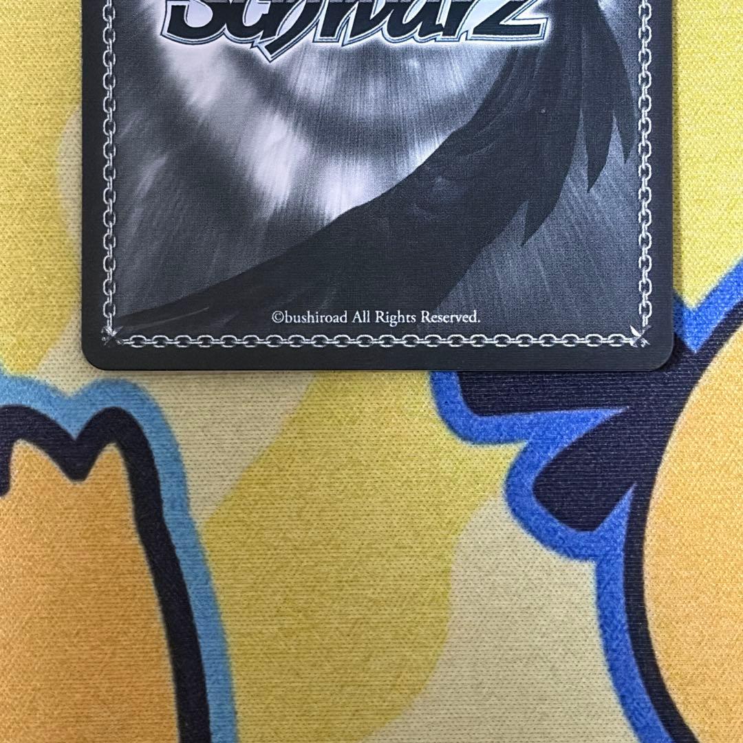 ヴァイス】双葉杏 SP Cu 3枚セット デレマス 五十嵐 裕美 - メルカリ