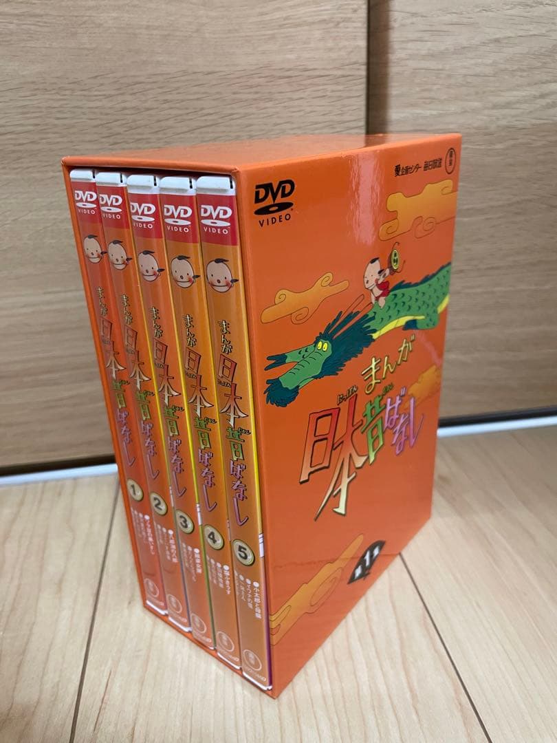 美品】一部新品未開封 まんが日本昔ばなし DVD-BOX - メルカリ
