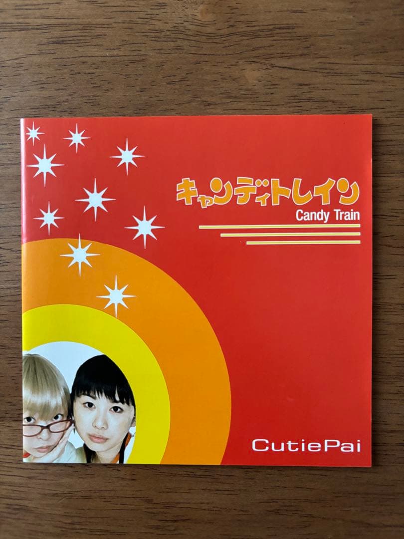 邦楽 Candy Train / Cutie Pai CD