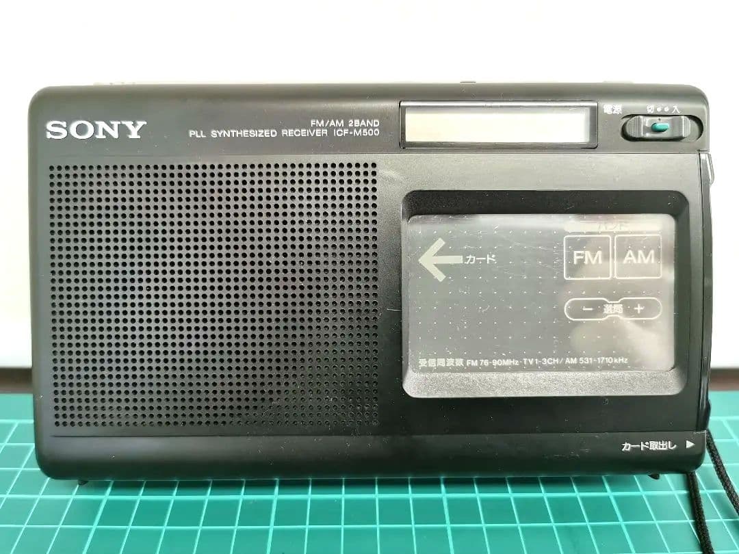 SONY　ICF-M500 レトロ　美品 Yahoo!オークション -「icf-m500」の落札相場・落札価格