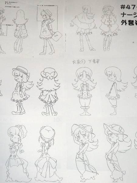 ★設定資料　明日のナージャ　中澤一登/あゆみゆい/東堂いづみ先生/東映動画