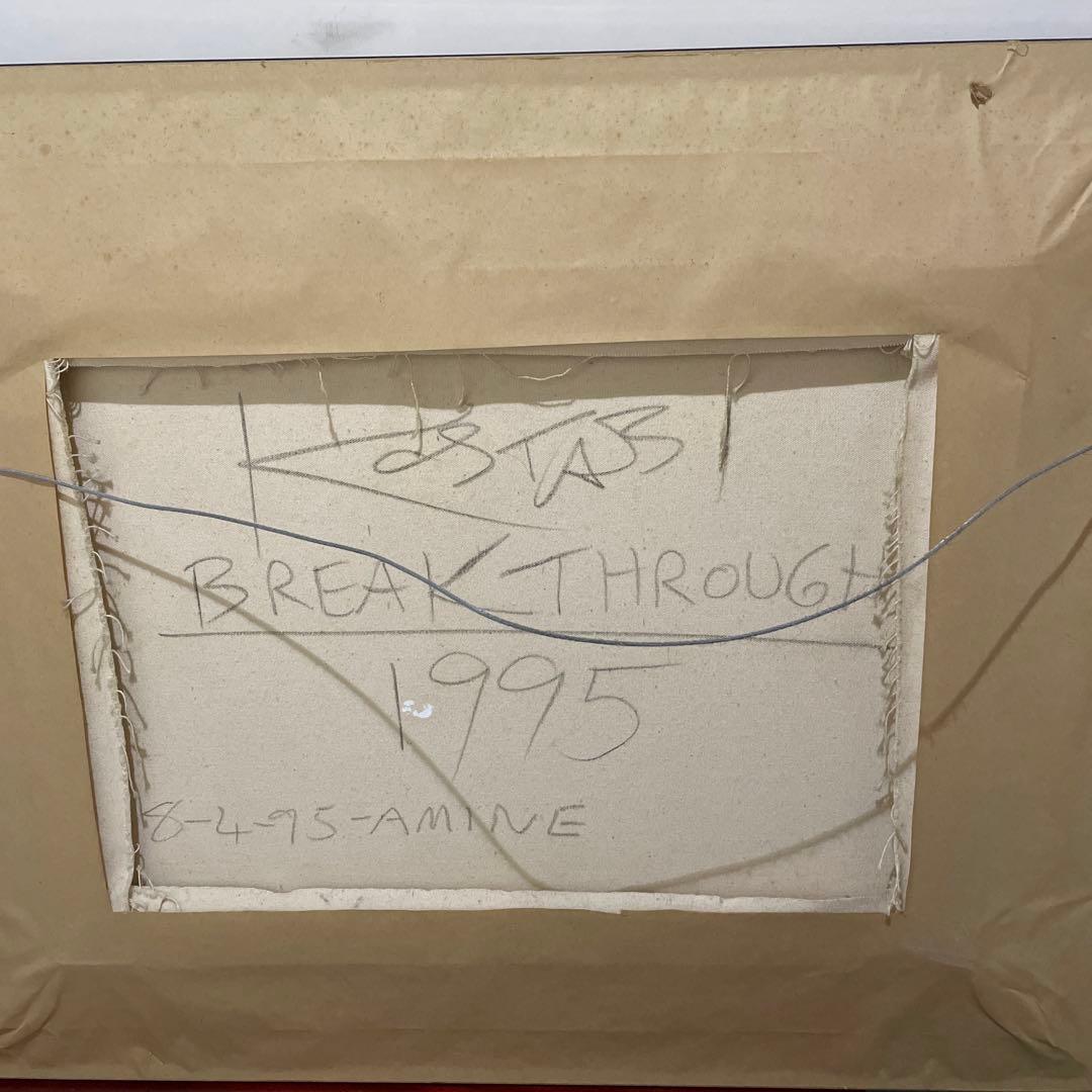 1995年作　激レア一点物　マークコスタビ　作品名　破壊