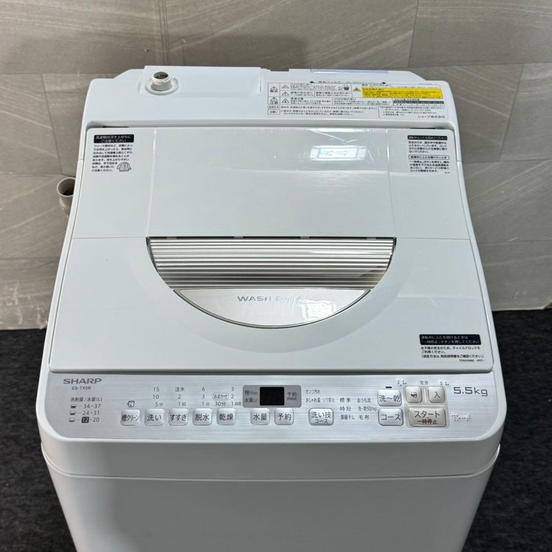 SHARP 洗濯乾燥機 5.5kg 洗濯機 乾燥機 格安 お買い得 d5276