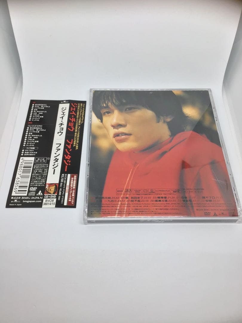 周杰倫 Jay Chou ジェイ・チョウ / 范特西 ファンタジー 日本国内盤