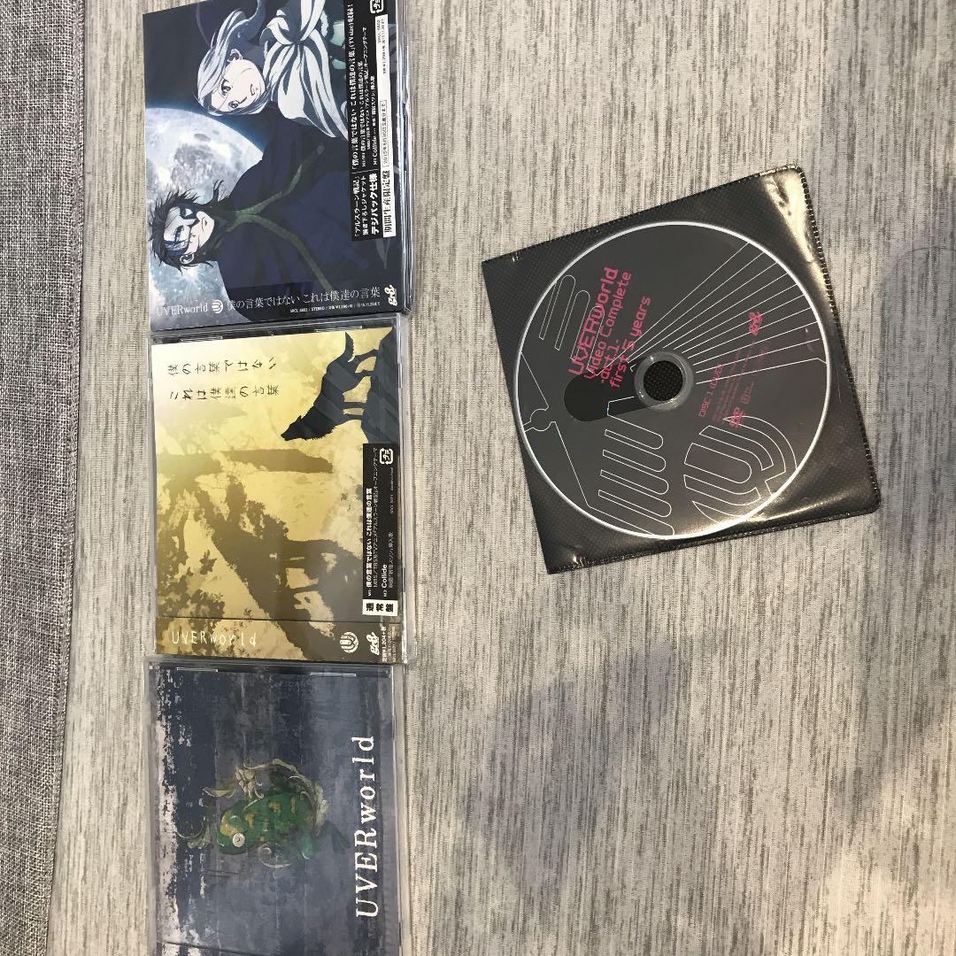 UVERworld CDまとめ売り34枚＋DVD - メルカリ