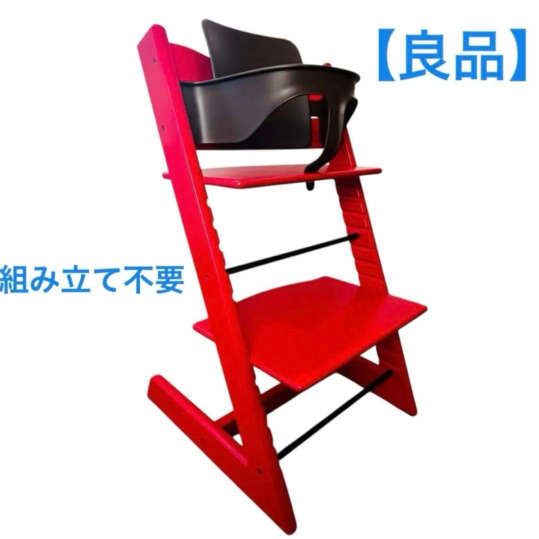 【良品 廃番】ストッケ トリップトラップ レッド シリアル4 ベビーガード付き STOKKE TRIPTRAP ストッケ トリップトラップ シリアル4 赤｜Yahoo
