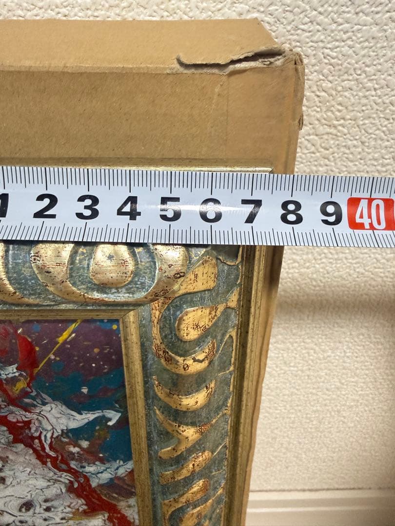 坂田甚内　【細胞たちの歓び】抽象画 送料込み1/17 倉庫28番