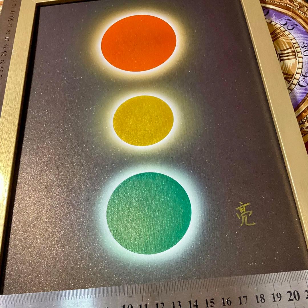 開運絵画新春セール☆ミカドスサノオ月読命天照大御神 強力エナジー