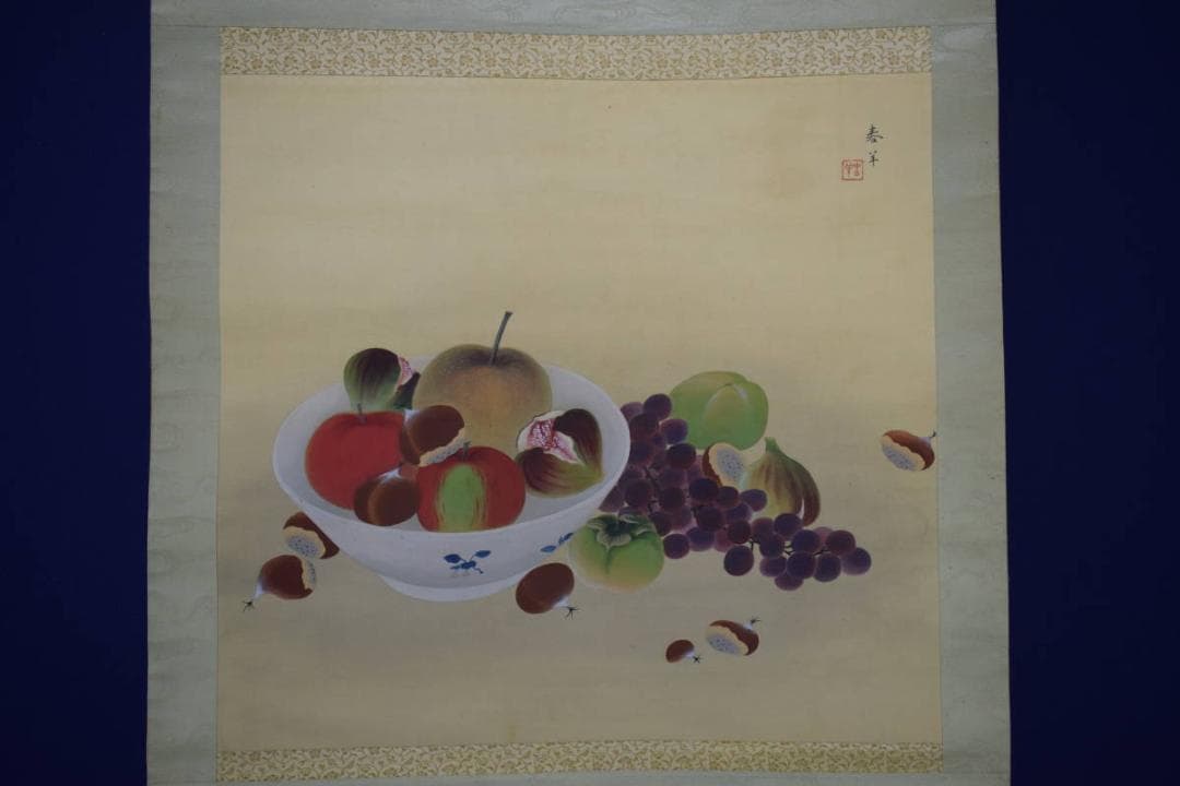 真作/春羊/果物図/絹表装/横物/布袋屋掛軸HH-688 - メルカリ