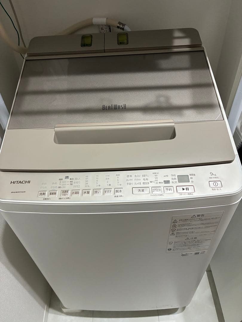 2022年製　HITACHI 全自動洗濯機 BW-X90G 9.0kg