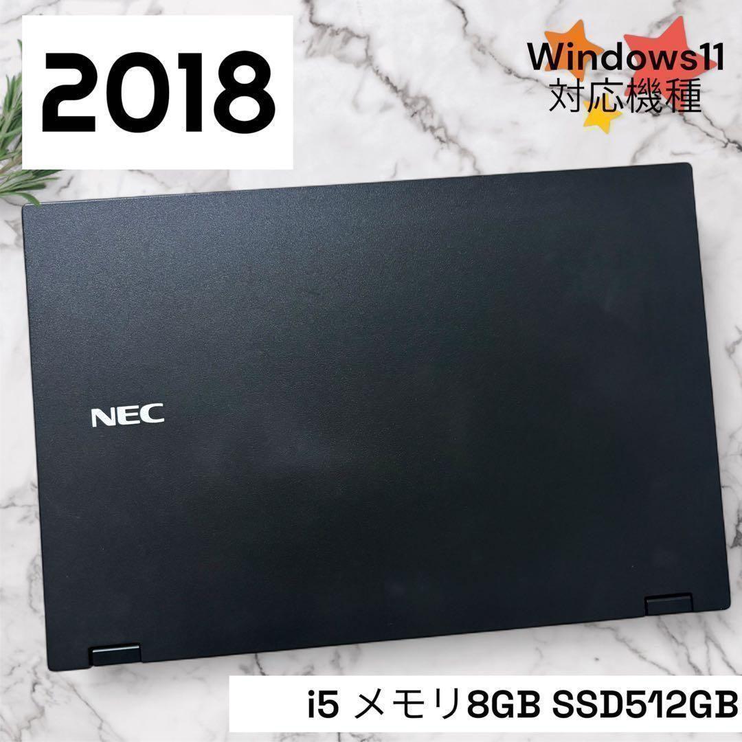 441/NEC/ノートパソコン/i5/SSD512GB/カメラ付/Win11 LaVie WEBカメラ/中古/15.6型/ノートPC/Win11/爆速SSD512GB/8GB/Core
