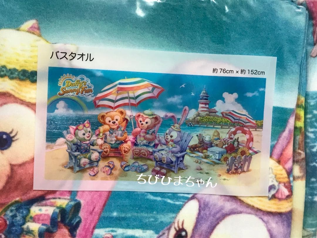 ディズニーシー♥ダッフィー&フレンズ♡サニーファン ワイドバスタオル