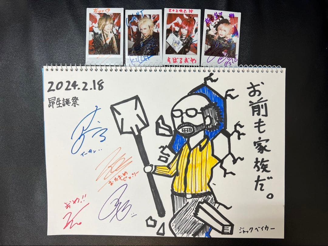 Royz 公大さん チェキ 9枚 - ミュージシャン最 安 価格