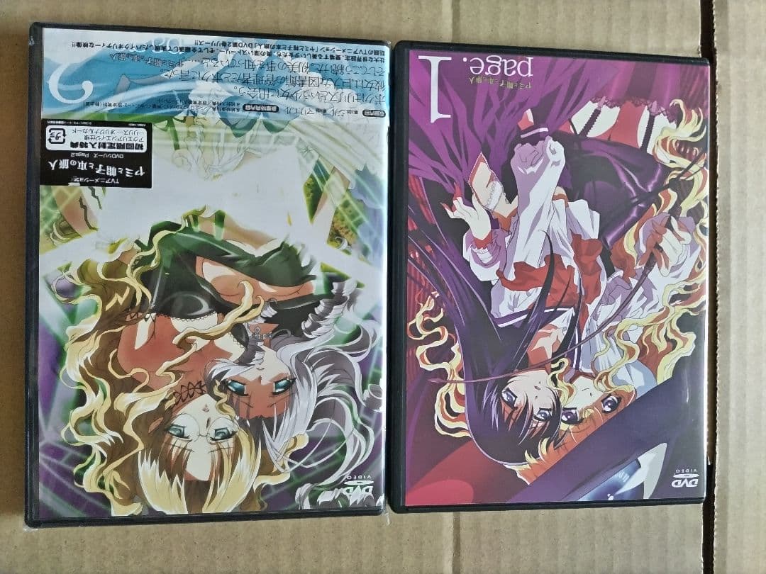 ヤミと帽子と本の旅人 DVD 全6巻 初回限定版 セット