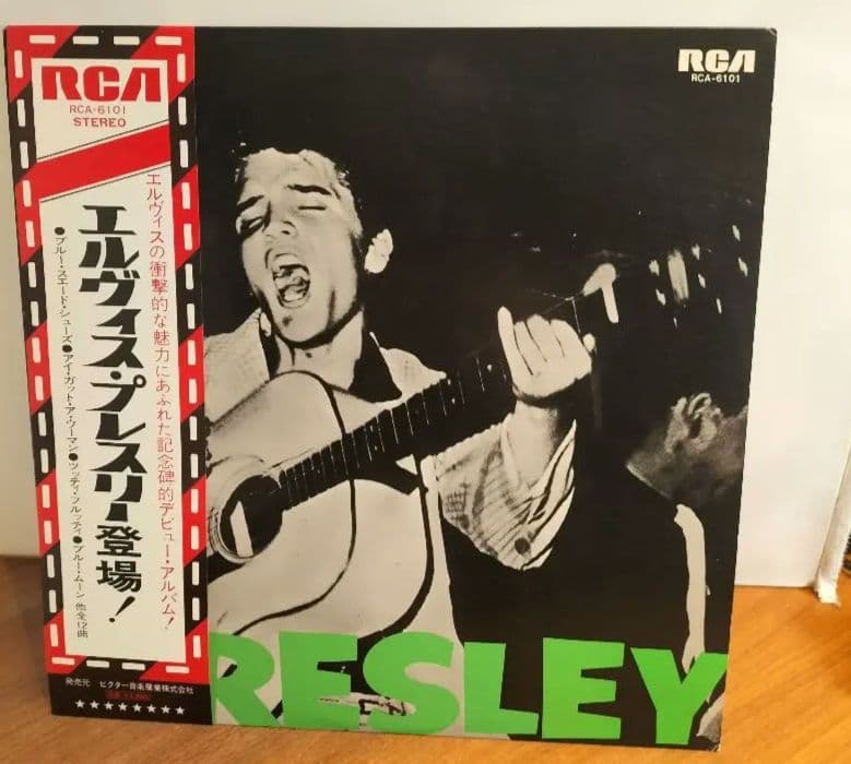 希少　帯付きレコード　エルヴィスプレスリー登場！　エルヴィス・プレスリー 帯付き希少 エルヴィス・プレスリー登場 国内盤LPレコード - メルカリ