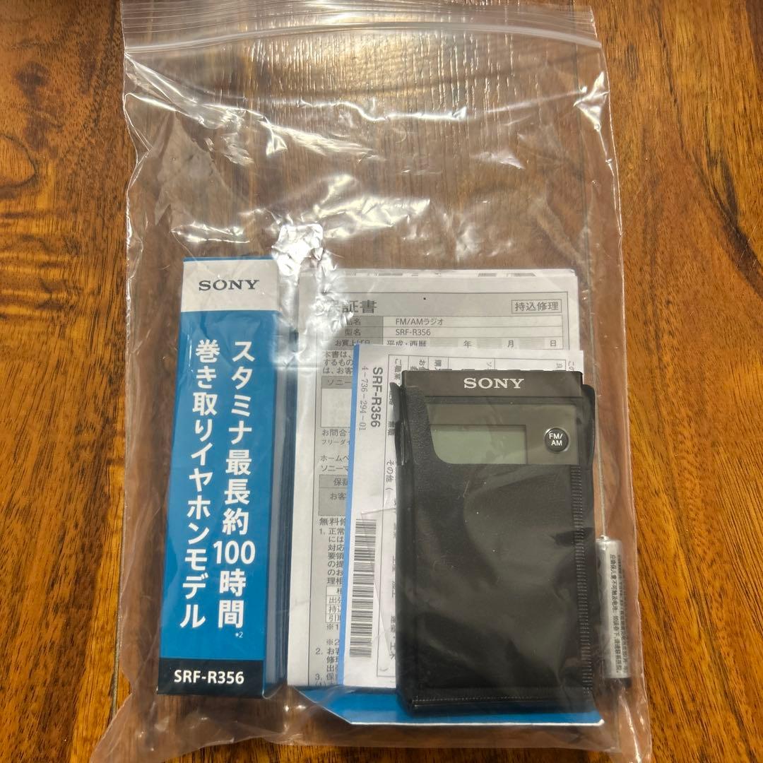 SONY SRF-R356 FM/AMラジオ 製造終了商品 一度使用のみ - メルカリ