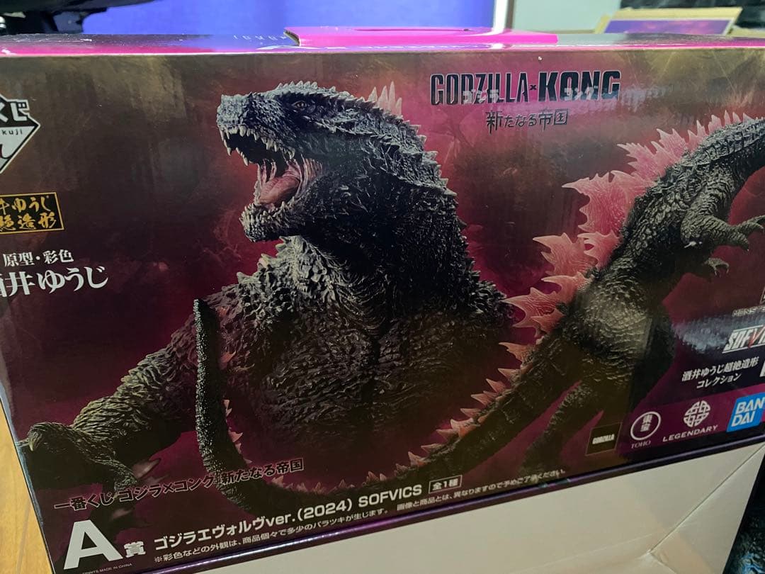 ゴジラ 一番くじ A賞 ゴジラエヴォルヴver.（2024） SOFVICS - メルカリ
