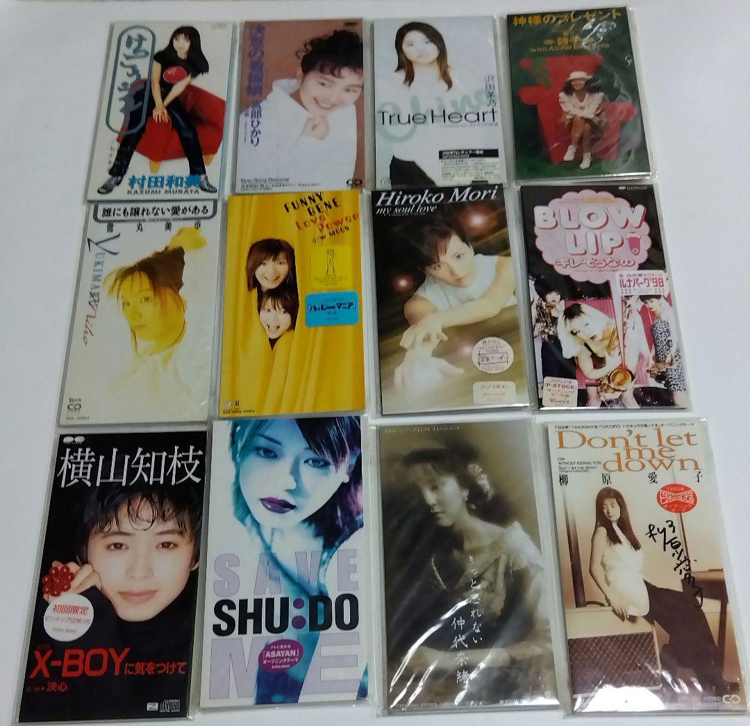 (全美品)未開封多数　女性アイドル/NM系8cmCDシングル　200枚