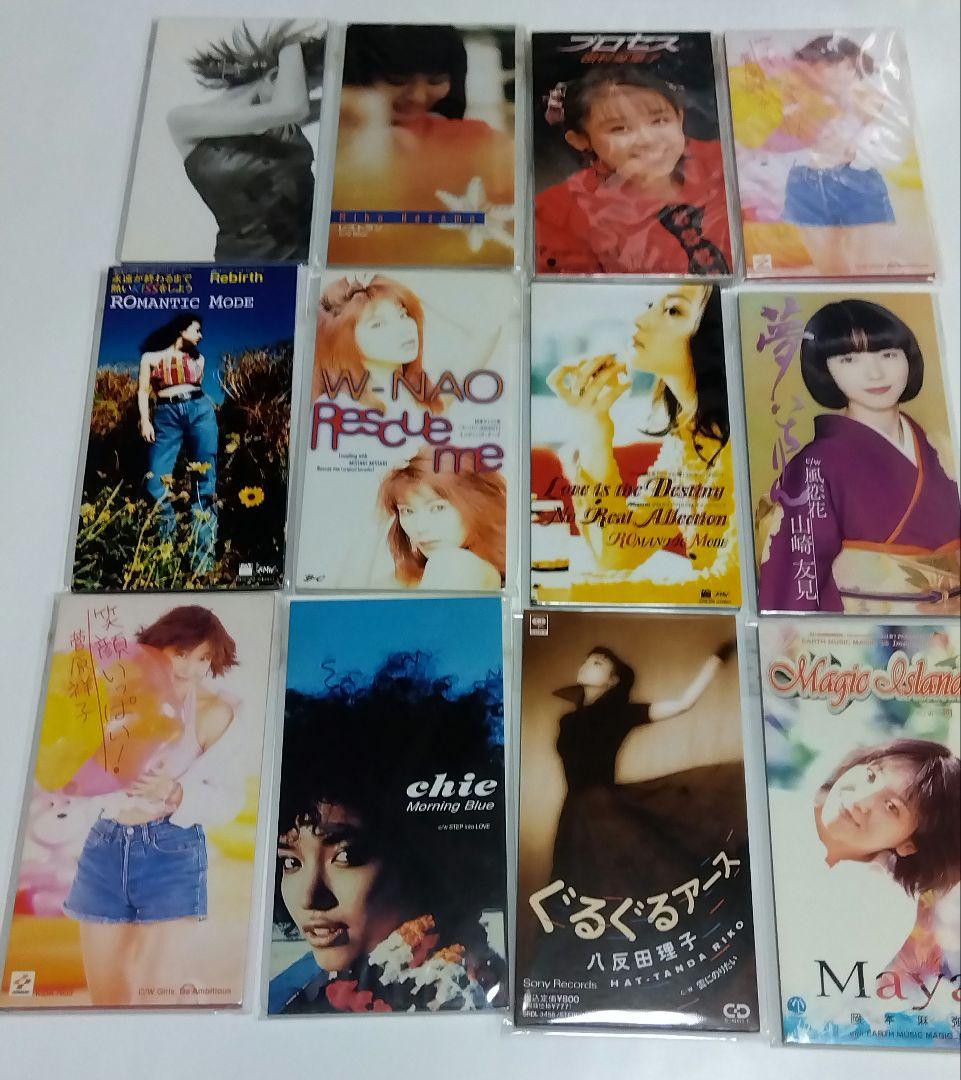 (全美品)未開封多数　女性アイドル/NM系8cmCDシングル　200枚