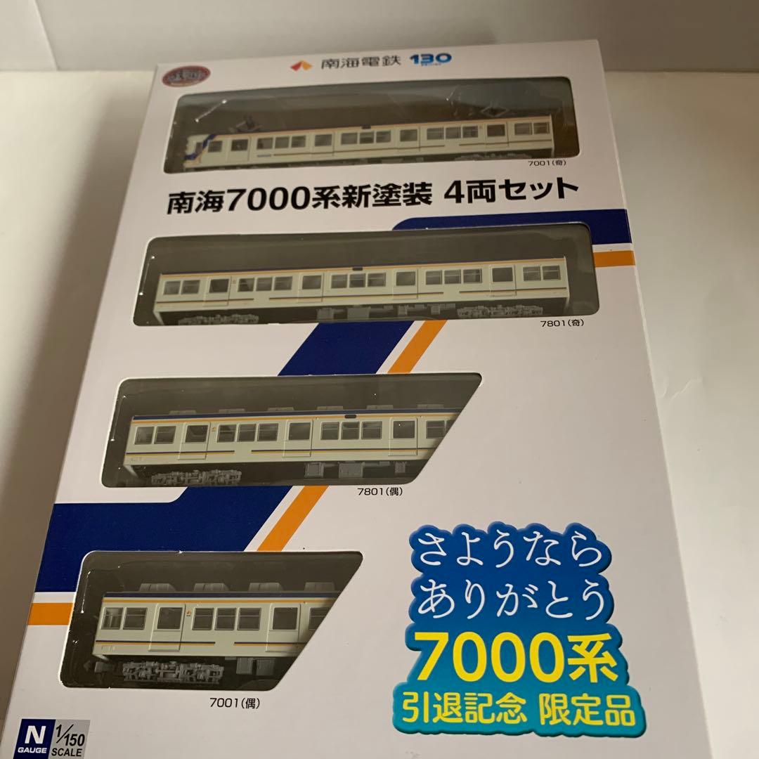 南海7000系 4両セット 引退記念 限定品 Amazon | トミーテック鉄道模型 1 150 南海 7000系新塗装 4両セット